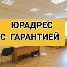 6,8 м², юридический адрес - изображение 2