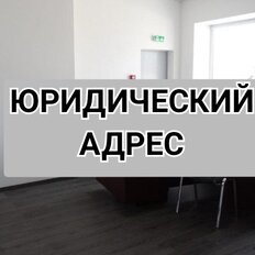 3,7 м², юридический адрес - изображение 2