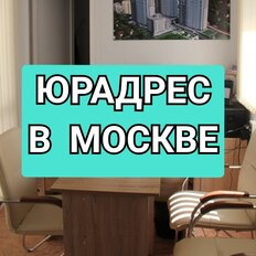 4,3 м², юридический адрес - изображение 2