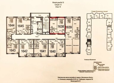 Квартира 34 м², 1-комнатная - изображение 1