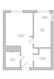 34,6 м², 1-комнатная квартира 10 214 969 ₽ - изображение 31