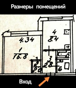 30 м², 1-комнатная квартира 4 300 000 ₽ - изображение 25