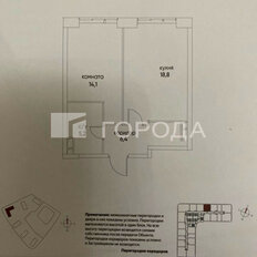 Квартира 44,5 м², 1-комнатная - изображение 2