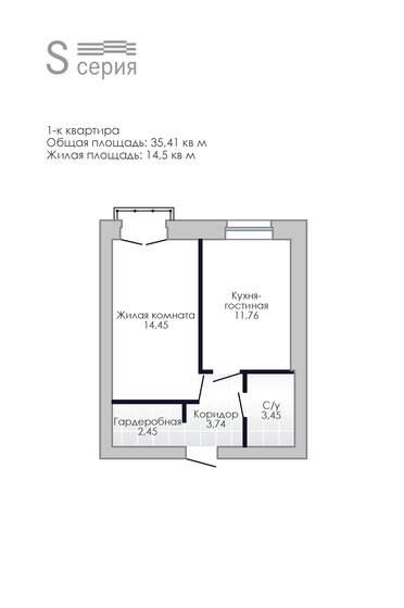 35,4 м², 1-комнатная квартира 2 690 000 ₽ - изображение 1