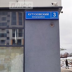 Квартира 23,6 м², студия - изображение 2