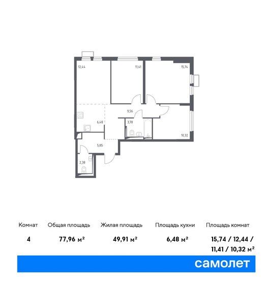 78 м², 3-комнатная квартира 15 498 320 ₽ - изображение 1