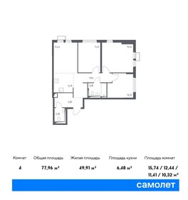 72 м², 3-комнатная квартира 13 700 000 ₽ - изображение 62