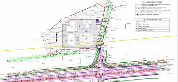 64,3 м² часть дома, 9 соток участок 1 550 000 ₽ - изображение 25