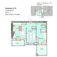 Квартира 65,4 м², 2-комнатная - изображение 2