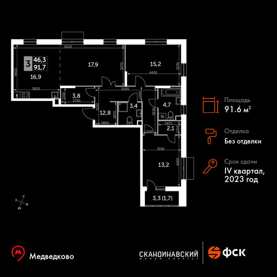 91,6 м², 3-комнатная квартира 17 945 722 ₽ - изображение 1