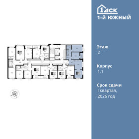 80,5 м², 3-комнатная квартира 11 200 000 ₽ - изображение 96