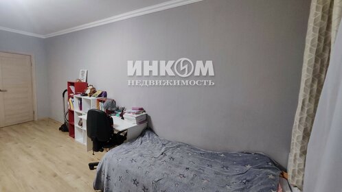 Купить квартиру в новостройке и без отделки или требует ремонта в Москве - изображение 17