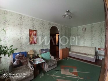 45 м², 2-комнатная квартира 2 790 000 ₽ - изображение 82