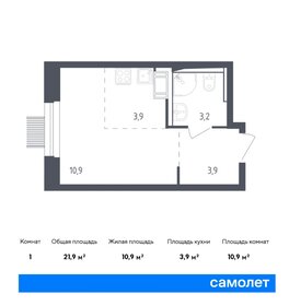 20,3 м², квартира-студия 4 950 000 ₽ - изображение 33