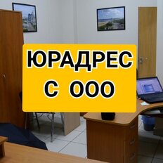 10,6 м², юридический адрес - изображение 2