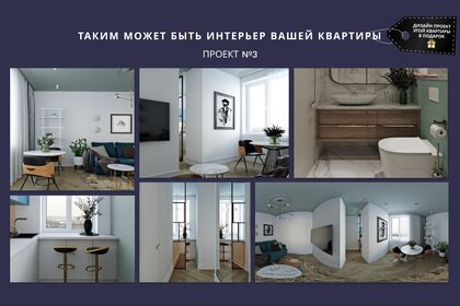 19,3 м², 1-комнатные апартаменты 4 396 000 ₽ - изображение 98