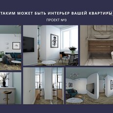Квартира 26,1 м², 1-комнатная - изображение 2