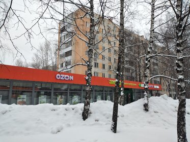 Купить квартиру на улице Бартеневская в Москве - изображение 1