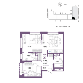 61,4 м², 3-комнатная квартира 6 070 000 ₽ - изображение 74