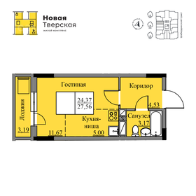 Квартира 26 м², студия - изображение 1