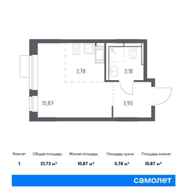 21,7 м², квартира-студия 4 763 979 ₽ - изображение 32