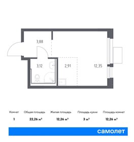 Квартира 22,3 м², студия - изображение 1