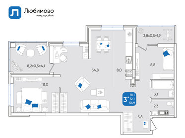 77,5 м², 3-комнатная квартира 8 823 220 ₽ - изображение 66