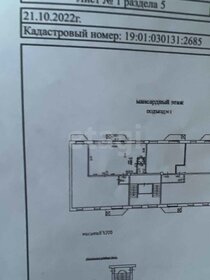 Квартира 61,6 м², 1-комнатная - изображение 2