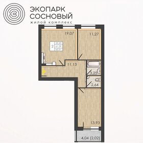 Квартира 63,3 м², 2-комнатная - изображение 1