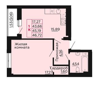 Квартира 45,2 м², 1-комнатная - изображение 1