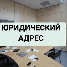 9,1 м², юридический адрес - изображение 2