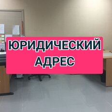 11,9 м², юридический адрес - изображение 2