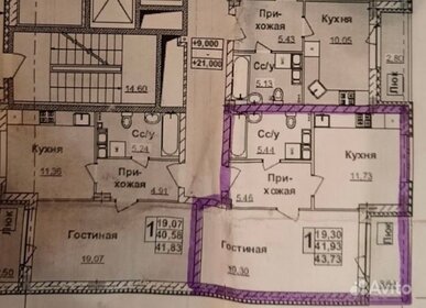 Квартира 43,6 м², 1-комнатная - изображение 1