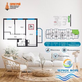 Квартира 63,5 м², 2-комнатная - изображение 1