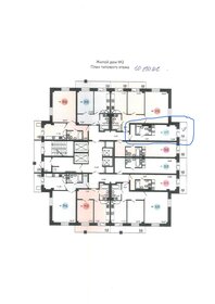 Квартира 23,8 м², студия - изображение 2