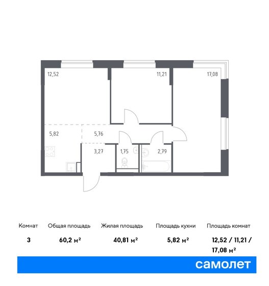 60,2 м², 2-комнатная квартира 9 889 140 ₽ - изображение 21