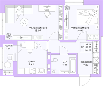 52,5 м², 2-комнатная квартира 9 089 420 ₽ - изображение 51