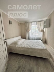 44,2 м², 2-комнатная квартира 12 500 000 ₽ - изображение 26