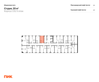 Квартира 20 м², студия - изображение 2