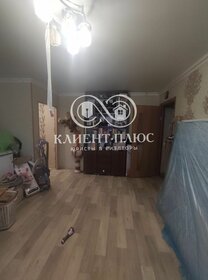 57,3 м², 3-комнатная квартира 6 200 000 ₽ - изображение 31