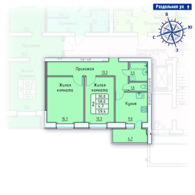 60,4 м², 2-комнатная квартира 4 807 840 ₽ - изображение 13