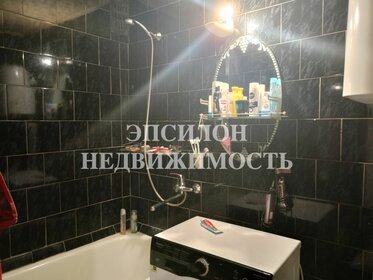 47 м², 2-комнатная квартира 2 850 000 ₽ - изображение 97