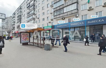 22,2 м², торговое помещение 53 820 000 ₽ - изображение 55