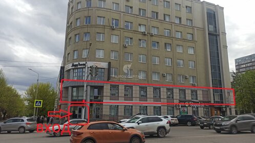 550 м², офис 350 000 ₽ в месяц - изображение 30