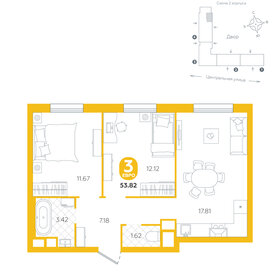 56,5 м², 3-комнатная квартира 3 700 000 ₽ - изображение 70