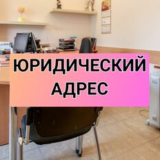 9,4 м², юридический адрес - изображение 3