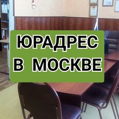 4,3 м², юридический адрес - изображение 2