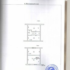 таунхаус + 2 сотки, участок - изображение 3