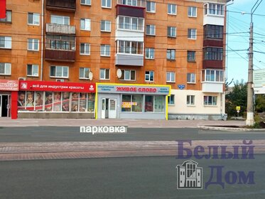 105 м², торговое помещение 115 000 ₽ в месяц - изображение 8