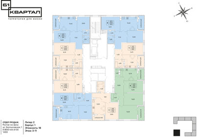 20 м², 1-комнатная квартира 55 000 ₽ в месяц - изображение 146